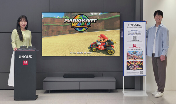 삼성스토어 홍대·대치·청담에서 닌텐도 스위치2를 '삼성 OLED' TV로 체험해볼 수 있다. 사진=삼성전자