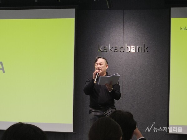 이재욱 카카오뱅크 AI고객서비스개발팀장, 사진=홍인택 기자