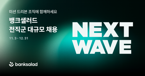 사진=뱅크샐러드