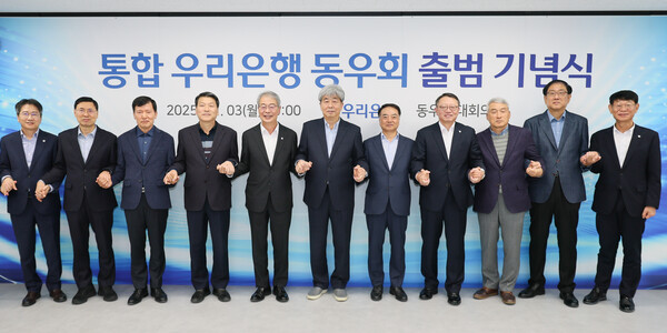 왼쪽 다섯번째부터 임종룡 우리금융그룹 회장, 강원·유중근 우리동우회 공동대표, 정진완 우리은행 행장, 사진=우리은행