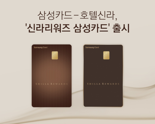 사진=삼성카드