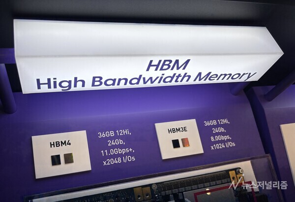 HBM4(왼쪽)과 HBM3E(오른쪽). 사진=한수빈 기자