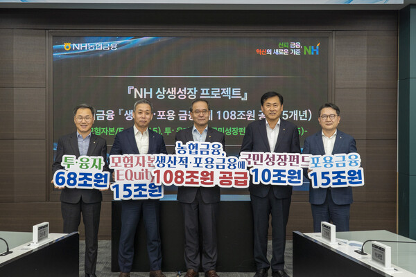 사진=NH농협금융지주