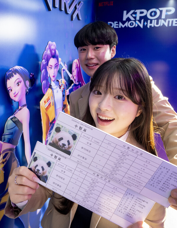 에버랜드가 수험생들을 위한 특별 이벤트를 선보인다. 사진=삼성물산