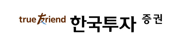 사진=한국투자증권
