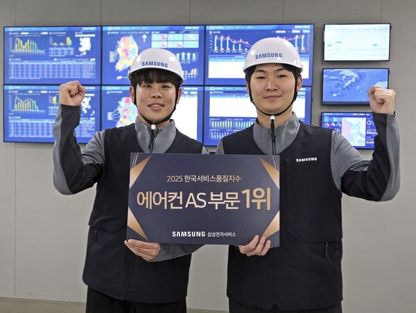 삼성전자서비스 엔지니어들이 2025 KS-SQI 에어컨 AS 부문 1위 기념 촬영을 하는 모습. 사진=삼성전자서비스