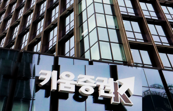 사진=키움증권