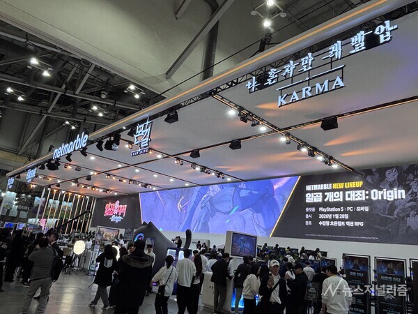 넷마블 부스 전경. 사진=한수빈 기자