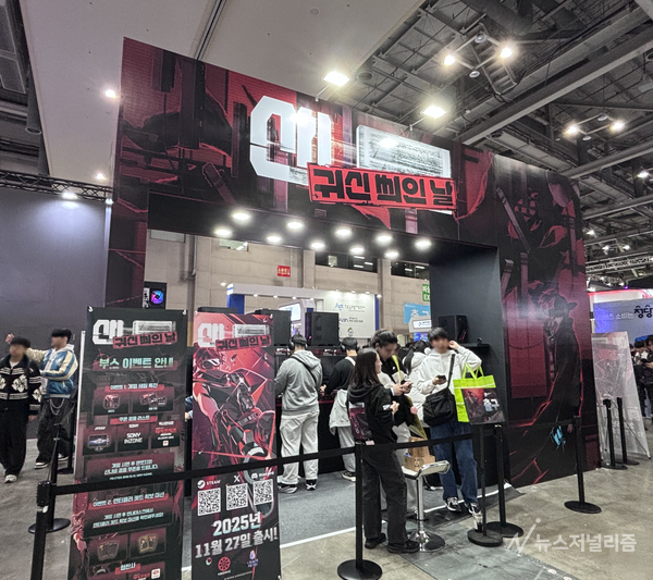 네오위즈의 '산나비 외전: 귀신 씌인 날' 부스. 사진=한수빈 기자