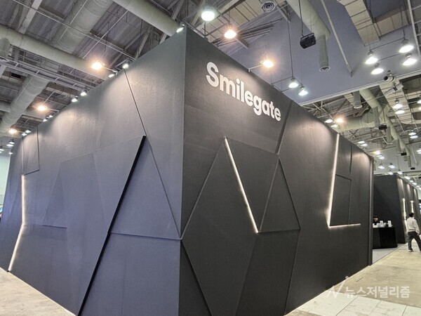 B2B관에 참여한 스마일게이트 부스 전경. 사진=한수빈 기자