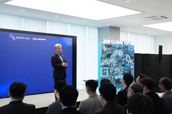 창립 95주년 기념 행사 현장사진. 사진=CJ대한통운