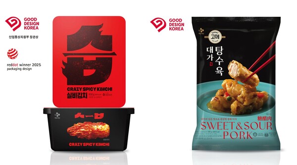 사진=CJ제일제당