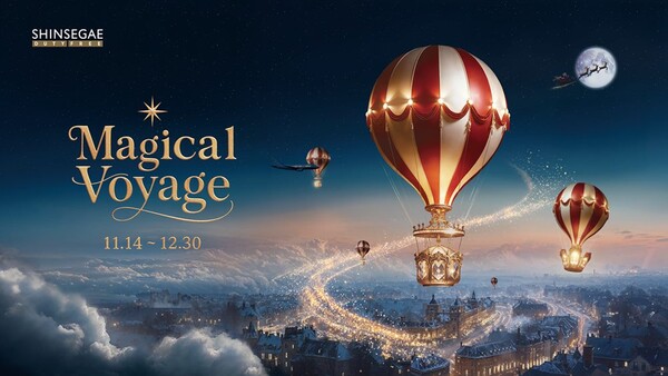 사진=신세계면세점