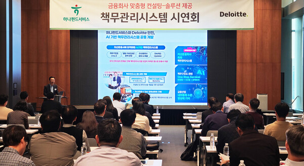 사진=하나펀드서비스