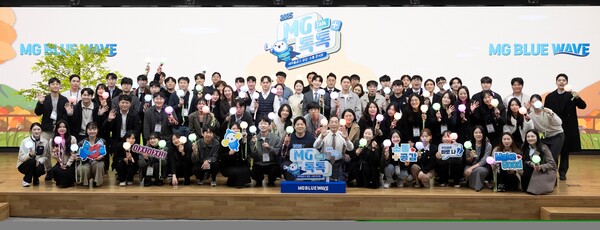 사진=새마을금고중앙회