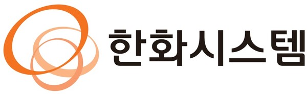  한화시스템 CI. 사진=한화시스템