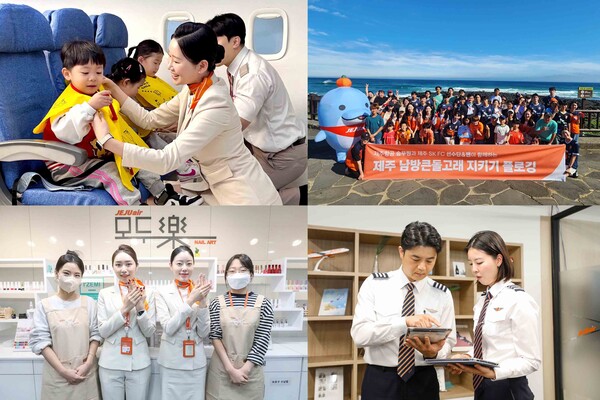 제주항공이 2025년 상장기업 ESG 평가에서 3년 연속 통합 A등급을 획득했다. 사진=제주항공