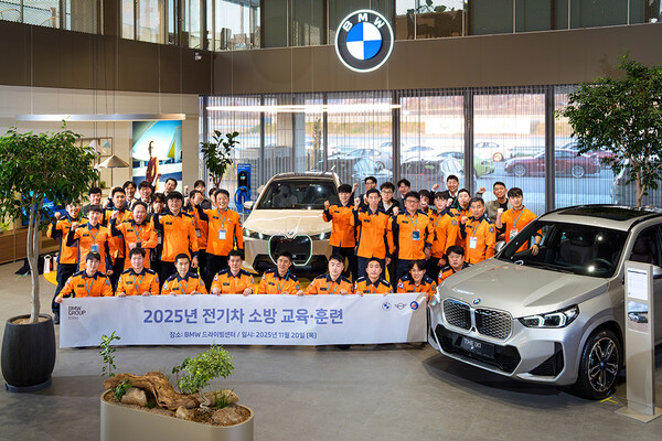 BMW 그룹 코리아가 인천지역 소방대원을 대상으로 전기차 소방 교육·훈련을 진행했다. 사진=BMW 그룹 코리아