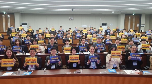 사진=신협중앙회