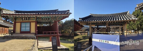(왼쪽부터) 유생들이 기숙과 개인 학습을 하던 건물인 '양정재'와 '보인재'. 한국 서원 최초로 강당을 중심으로 좌우에 기숙사를 배치했다. 보인재는 2025년 11월 현재 보수 및 정비 공사가 진행 중이다. 사진=신승헌 기자 