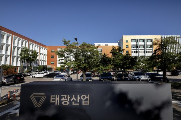 태광산업 본사 전경. 사진=태광산업