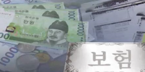 보험업계. 사진=연합뉴스