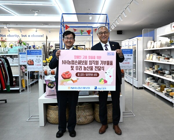 사진=NH농협손해보험