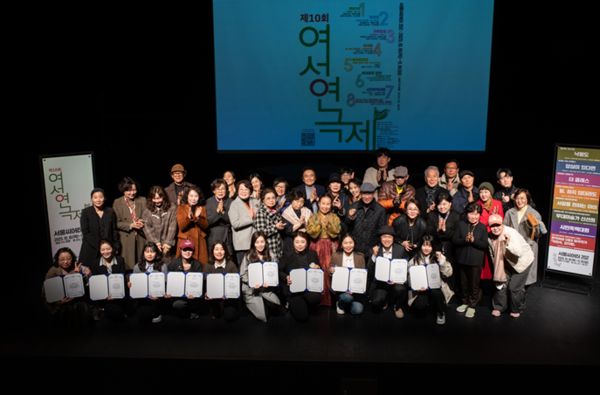 여성연극제 폐막선언 모습. 사진=한국여성연극협회