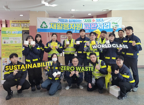 지난 24일 오비맥주 청주공장에서 임직원들이 재활용자원 교환사업에 참여하고 기념사진을 찍고 있다. 사진=오비맥주