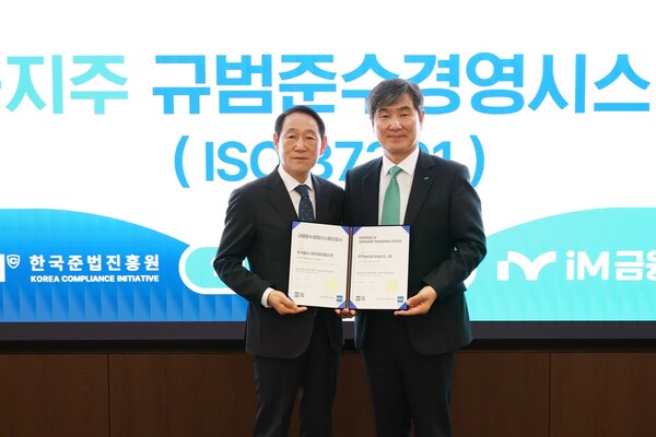 사진=iM금융지주
