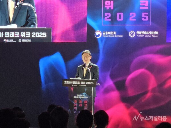 이억원 금융위원장, 사진=홍인택 기자