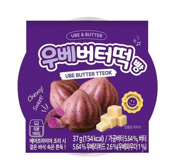 [단독] CU, '우베' 라인업 확장…'우베버터떡빵' 출시