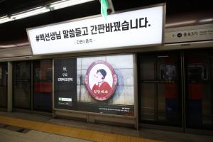 간판비교견적 플랫폼 '간판의품격' 웹 버전 출시, 3월 내 앱스토어 출시 예고 - 뉴스 썸네일 이미지