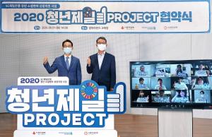 청년의 꿈은 계속된다…SC제일은행 소셜벤처 지원에 앞장 - 뉴스 썸네일 이미지