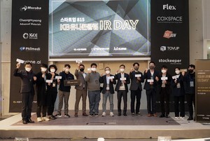 KB유니콘클럽 10개사, 경기혁신센터 스타트업815로 날개 달다 - 뉴스 썸네일 이미지