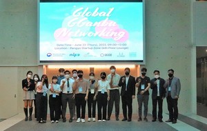 경기혁신센터, 국내외 스타트업 연결고리…'글로벌 깐부' 개최 - 뉴스 썸네일 이미지