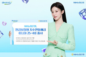 코스피200 ELD 상품