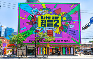 LG전자, 성수동 ‘라이프집 집들2’ 팝업스토어 오픈! 집 꾸미기 열정 가득한 공간에서 홈 라이프스타일 경험하세요