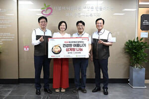 BNK 봉사활동