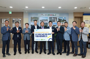 NH투자증권, 경기 양평군에 냉장고 43대 기부 - 뉴스 썸네일 이미지