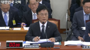 박상진 산업은행장, 혹독한 국감 데뷔...여야 '난타' - 뉴스 썸네일 이미지