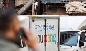 쿠팡 "미국 투자사 ISDS 중재의향서 제출, 당사와 무관" - 뉴스 썸네일 이미지