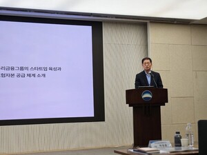 창업부터 IPO까지...우리금융 '생산적금융' 4단계 판 짰다 [현장] - 뉴스 썸네일 이미지