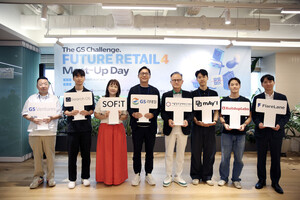 GS리테일, AI 스타트업과 AX 협업 체계 개편 - 뉴스 썸네일 이미지