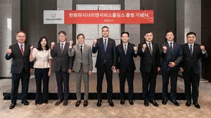 한화M&S 출범...김동선의 '확장 경영' 시험대 [인물 포커스] - 뉴스 썸네일 이미지